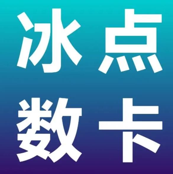qq秒赞免费永久网站免封号是真的吗